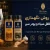 بهترین روش نگهداری زردچوبه، فلفل سیاه و پودر سیر