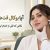 آیا بوکال فت دائمی است؟ نکاتی که قبل از انجام این عمل باید بدانید