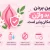 از بین بردن بوی بد واژن سریع | علت‌ها، درمان خانگی و نکات علمی پیشگیری