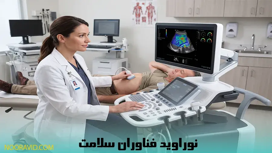 دستگاه سونوگرافی مجهز به الاستوگرافی برای بررسی کبد بیمار